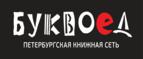 Скидки до 25% на книги! Библионочь на bookvoed.ru!
 - Вешенская